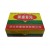 Huang Lian Su Tablets (Huang Lian Su Pian)  12 bottles